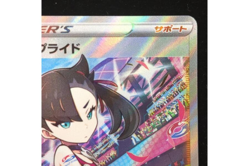 ピックアップブログ画像３