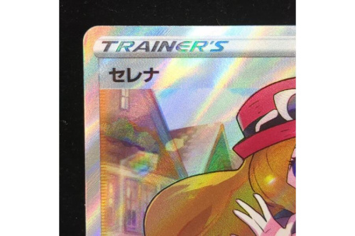 ポケットモンスター