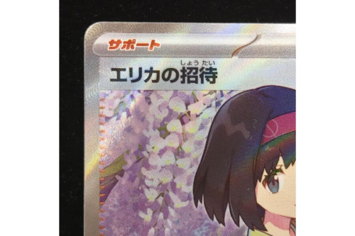 ピックアップブログ画像２