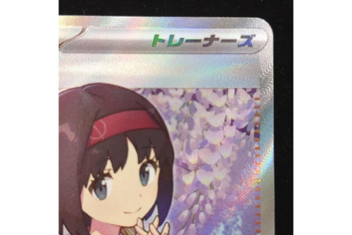 ピックアップブログ画像３