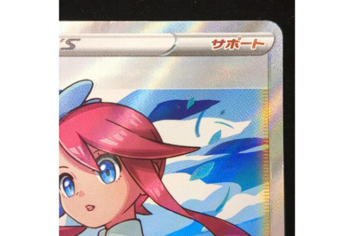ピックアップブログ画像3
