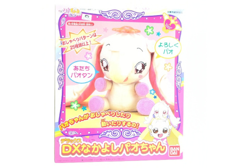 ホビー・おもちゃのおもちゃ