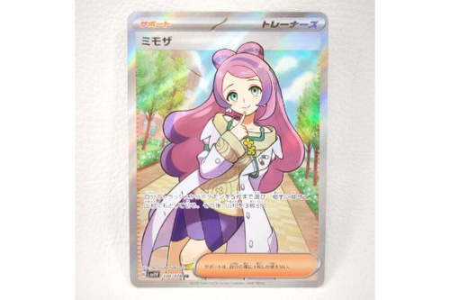 ホビー・おもちゃのポケットモンスター