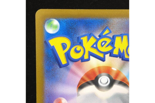 23年12月06日：画像７