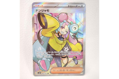 ホビー・おもちゃのポケットモンスター