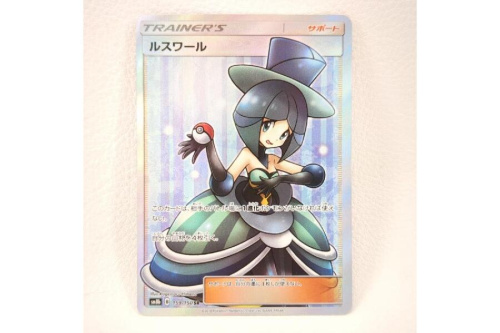 ホビー・おもちゃのポケットモンスター