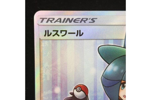 ポケットモンスター