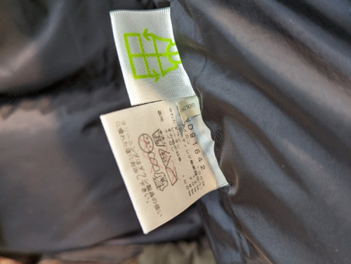 ダウンジャケット買い取り強化中のアウトドア