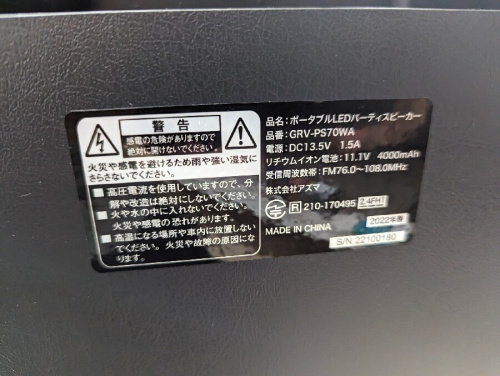 ピックアップブログ画像３