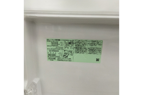日立製作所（HITACHI）のＲ-Ｓ4000Ｈ　5ドア冷蔵庫