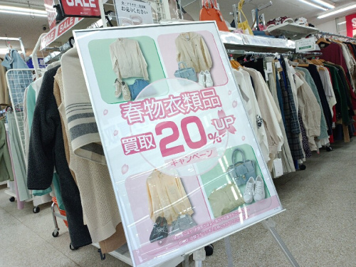 ピックアップブログ画像1