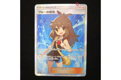 ホビー・おもちゃのポケットモンスター