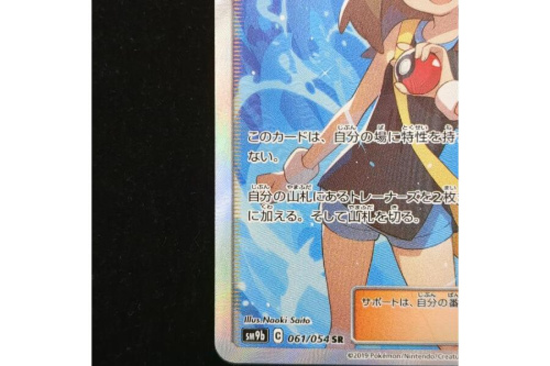 ポケモンカードゲームのブルー