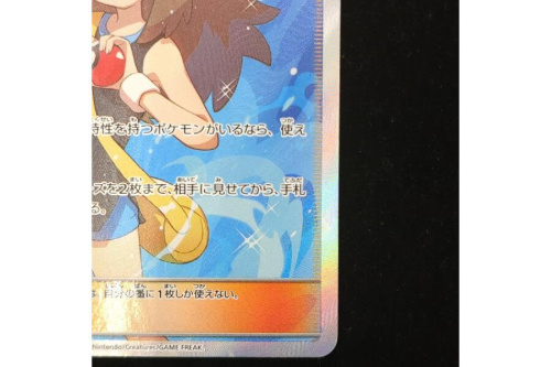 ブルー