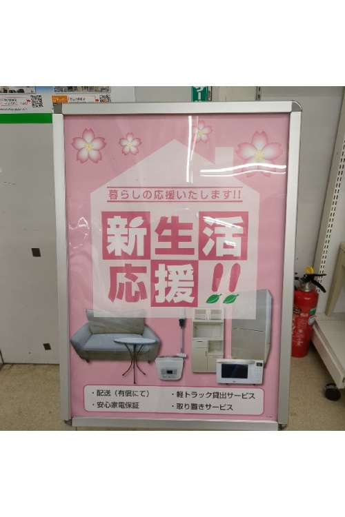 ピックアップブログ画像１