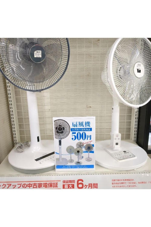 扇風機