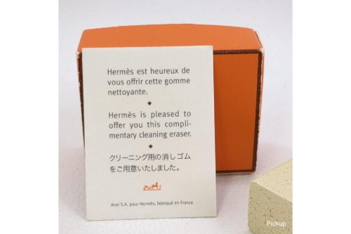 クリーニング用
