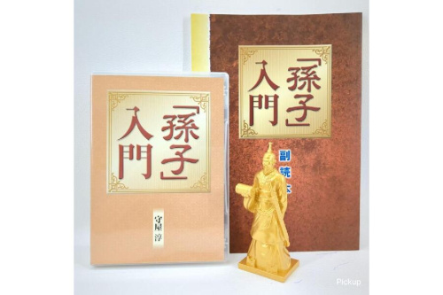 歴史