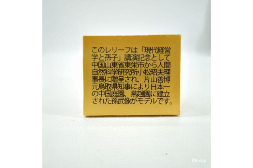ピックアップブログ画像３