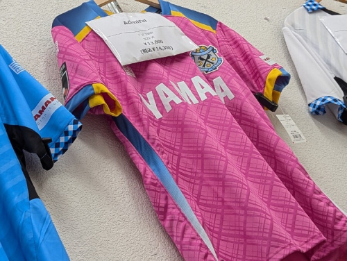 応援グッズのジュビログッズ