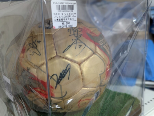 ジュビログッズの買取強化中