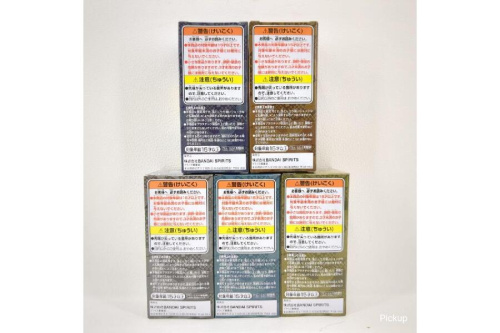 ワンピースのバンダイナムコエンターテインメント（BANDAI NAMCO）