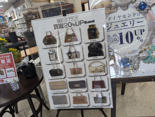 24年08月17日：画像６