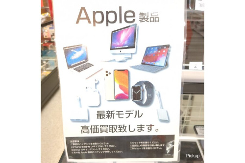 スマートフォン