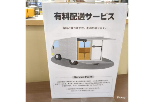 ピックアップブログ画像4