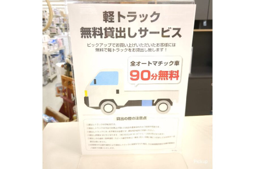 ピックアップブログ画像5