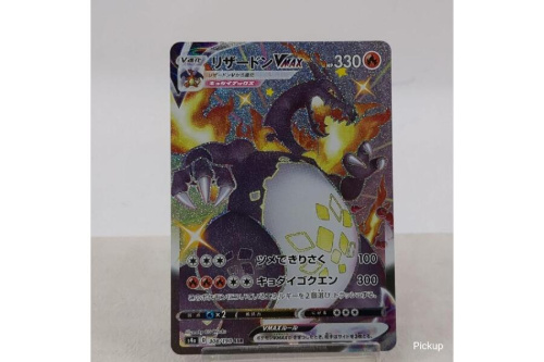 ホビー・おもちゃのポケットモンスター