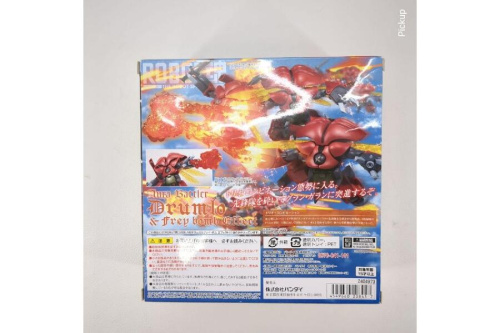 フィギュアのバンダイナムコエンターテインメント（BANDAI NAMCO）