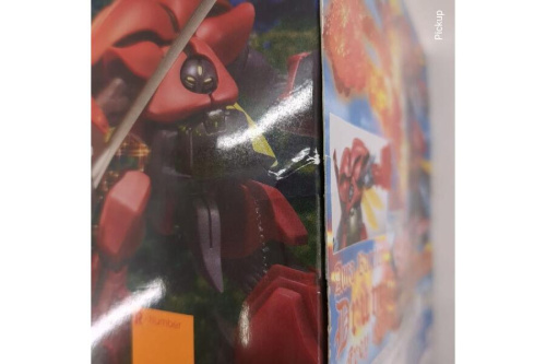 バンダイナムコエンターテインメント（BANDAI NAMCO）の魂ウェブ商店限定