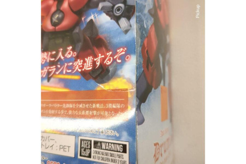 魂ウェブ商店限定の聖戦士ダンバイン(ドラムロ＆フレイボム)