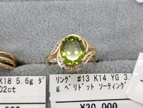 ペリドットの誕生石
