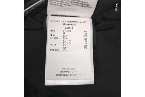 25年01月22日：画像６