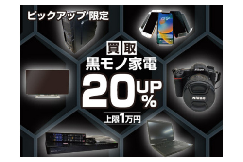 AV機器のDVDレコーダー