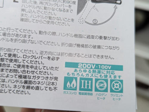 25年02月10日：画像７