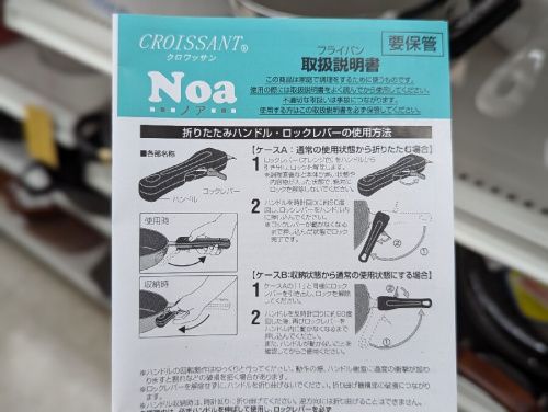 25年02月10日：画像８