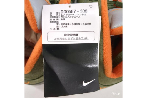 25年02月13日：画像７