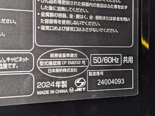 出張買取