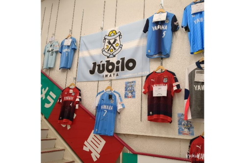 スポーツ用品のサッカー