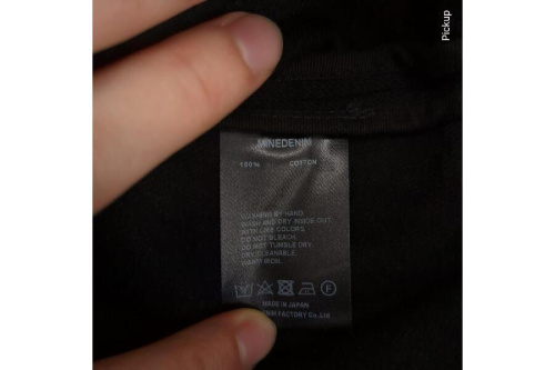 マインデニム(MINEDENIM)のジップアップデニムジャケット