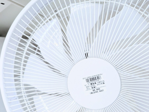 季節家電のYAMAZEN