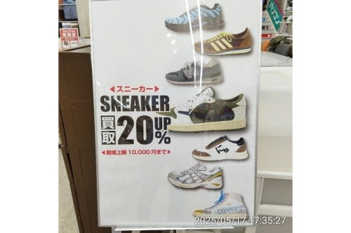 25年05月17日：画像６