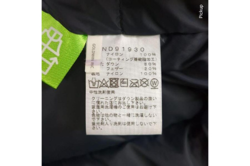 25年05月29日：画像７