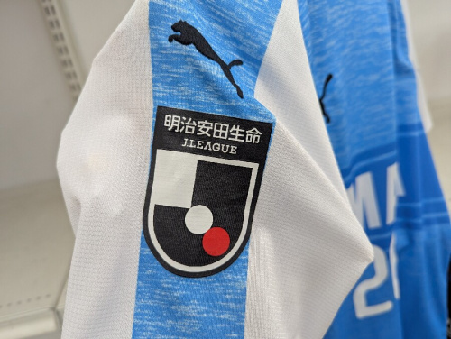 ジュビロ磐田のジュビロ磐田応援