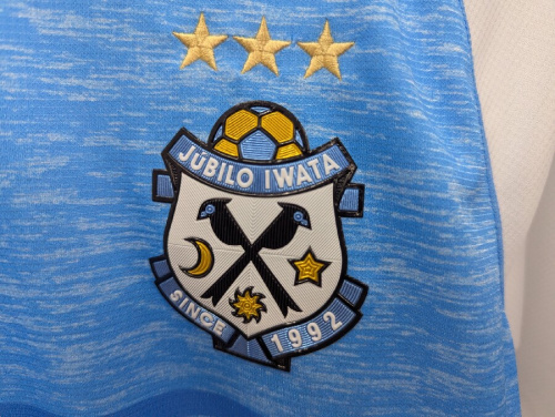 ジュビロ磐田応援のユニフォーム買取