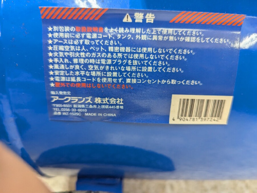 工具買取強化中