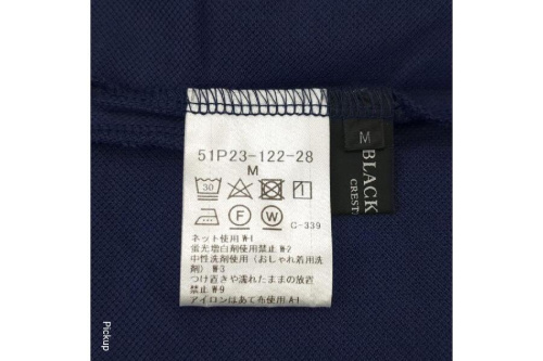 ブラックレーベル(BLACK LABEL)のクレストブリッジ(CRESTBRIDGE)